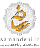 samandehi - نماد رسانه