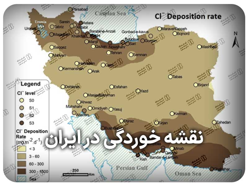 نقشه خوردگی در ایران مطابق با استاندارد.